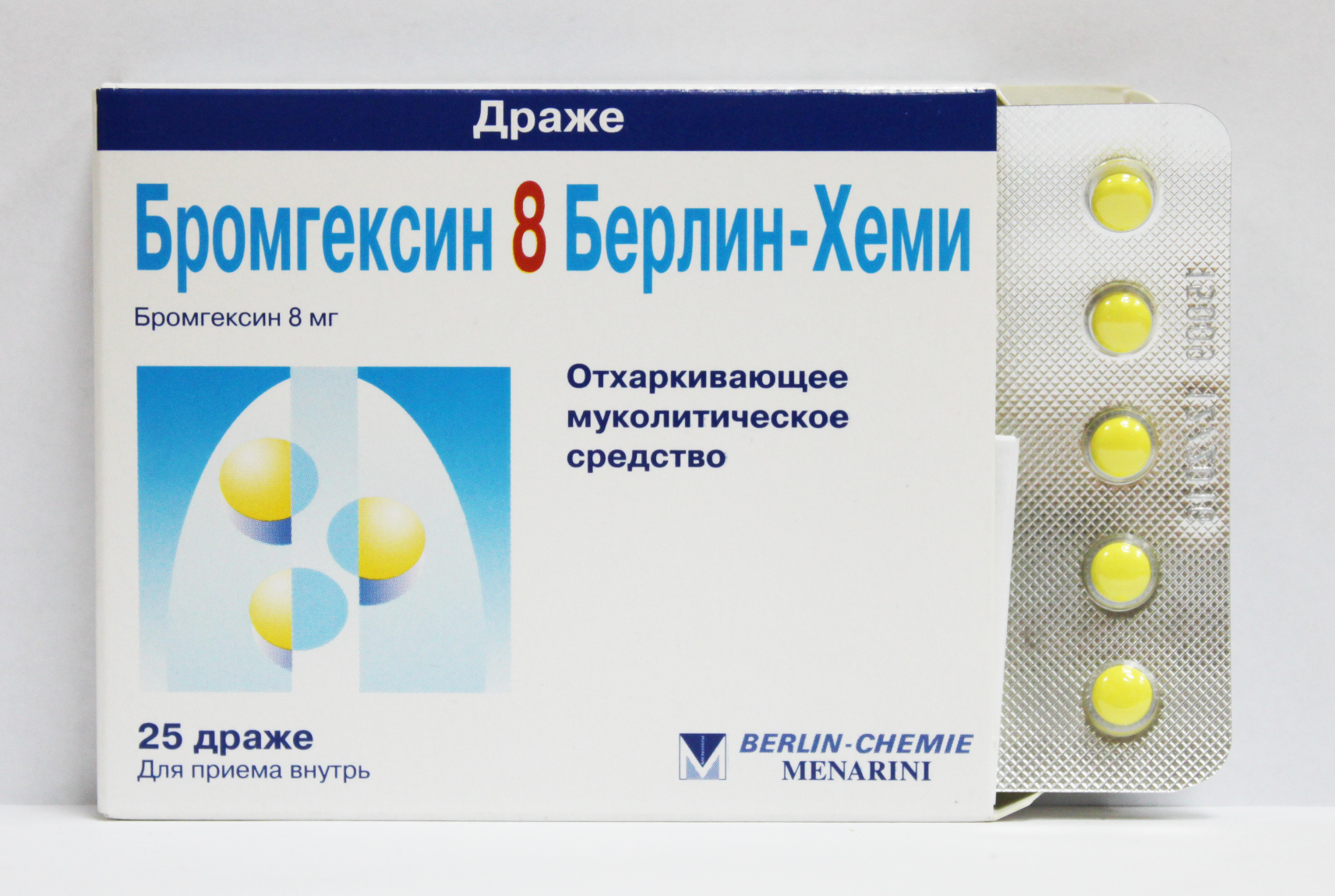 Бромгексин для лечения сухого кашля